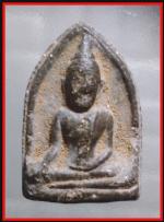 หลวงปู่ชูวัดนาคปรก(1850)